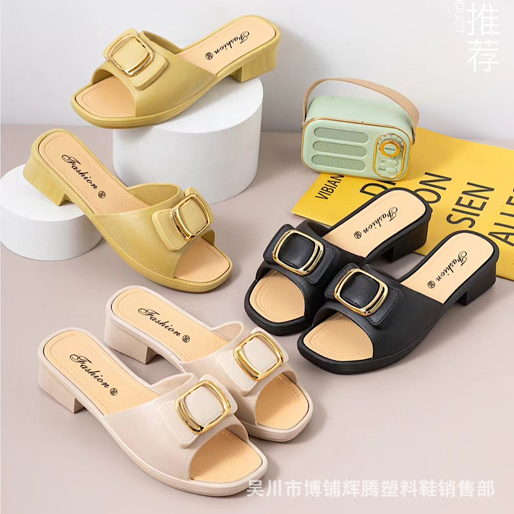 Hot Slipper Girl