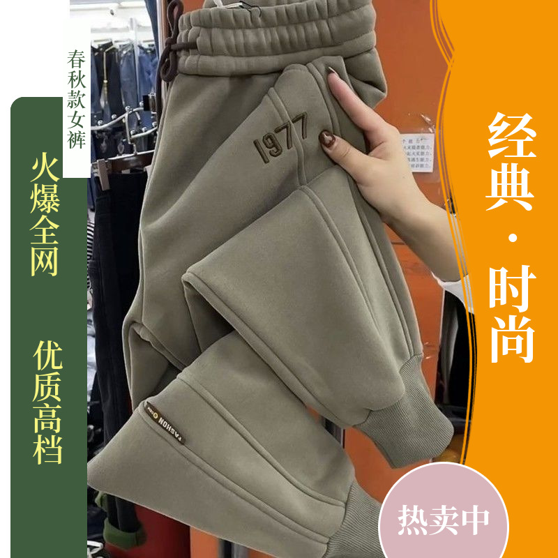 hot-selling trouser 