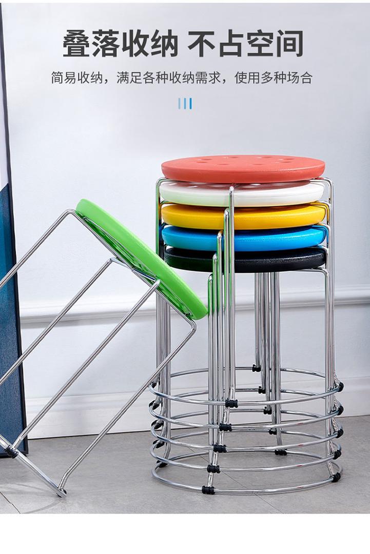 stackable stool, 
